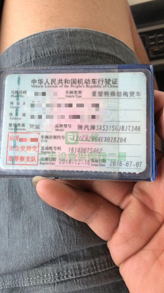陜西榆林出售二手的14年德龍濰柴動力攪拌車