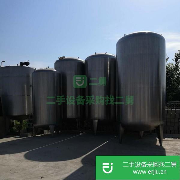 山東出售二手臥式化工儲罐