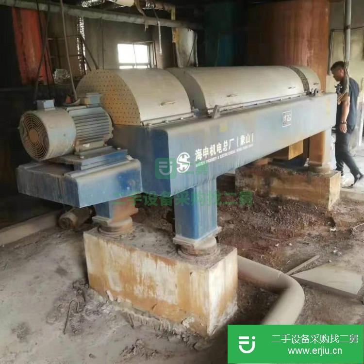 山東出售二手臥式沉降卸料離心機
