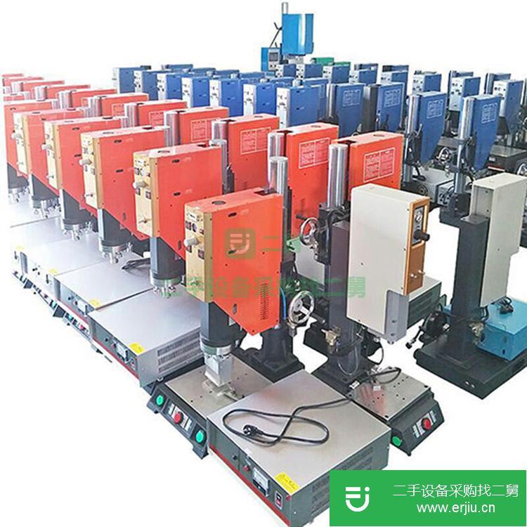 廣東出售二手高頻超聲波焊接機