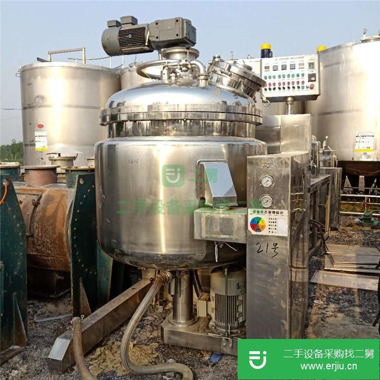 山東濟寧出售二手真空均質乳化機
