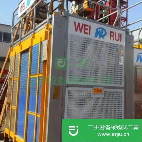 山東出售二手威銳建機(jī)升降機(jī)