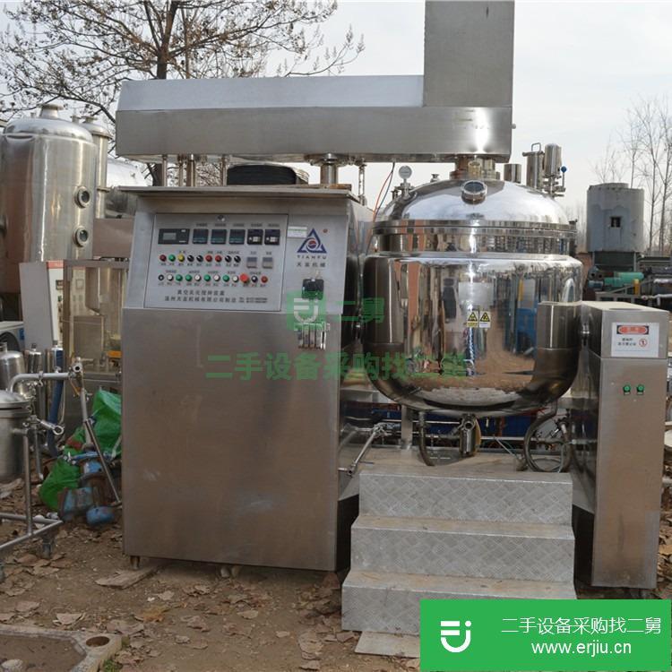山東濟寧出售二手真空乳化機