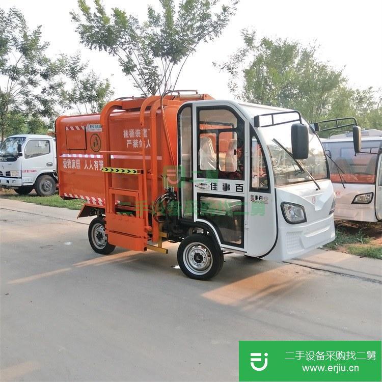 山東出售二手環保垃圾車