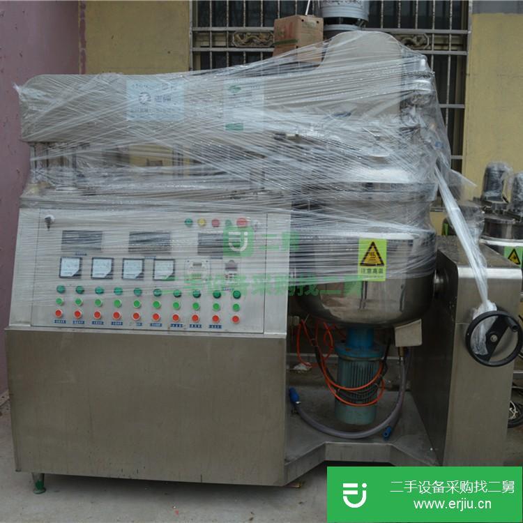 山東出售二手YS-CS50L真空均值乳化機(jī)
