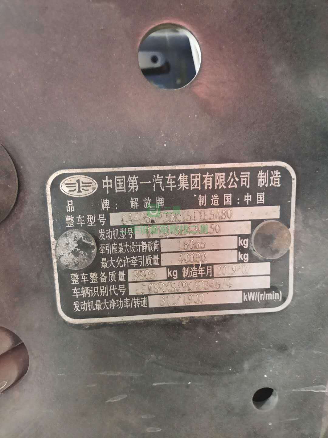 19年2月份解放JH6牽引車，國五排放，雙驅(qū)輕體，430馬力，濰柴動力