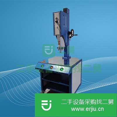 上海出售 二手SK超聲波塑料焊接機(jī)
