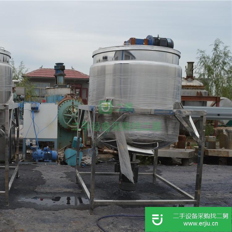 山東出售二手YS-CS50L真空均值乳化機(jī)