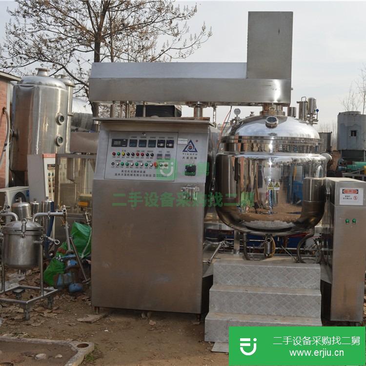 山東濟寧出售二手真空乳化機