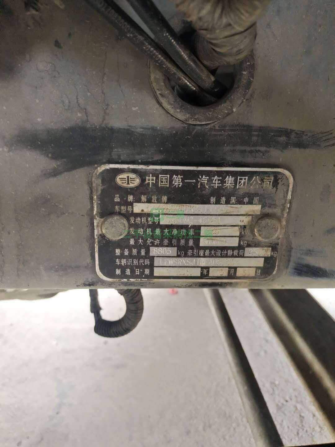出售解放J6P牽引車，國五排放，雙驅輕體，領航版460馬力