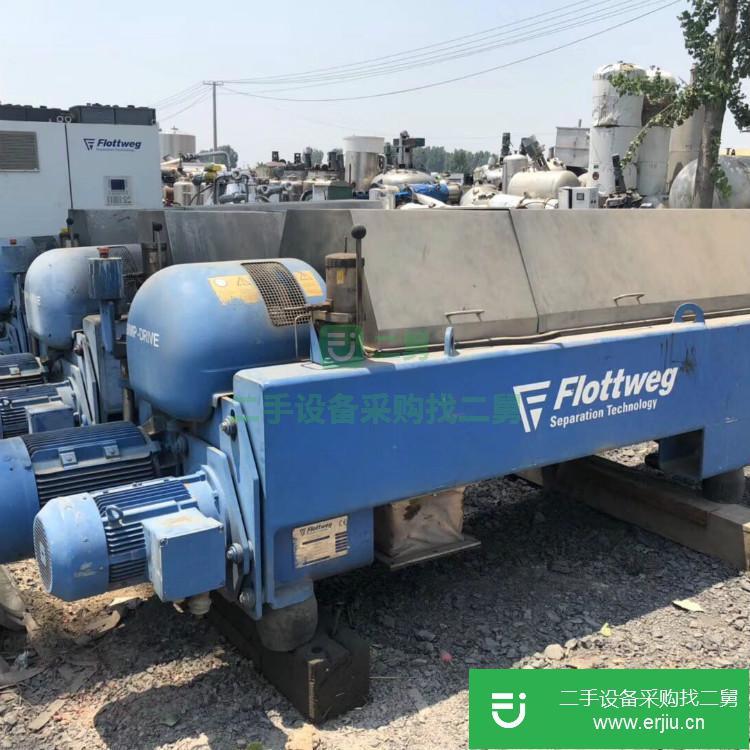 山東濟寧出售二手臥螺離心機