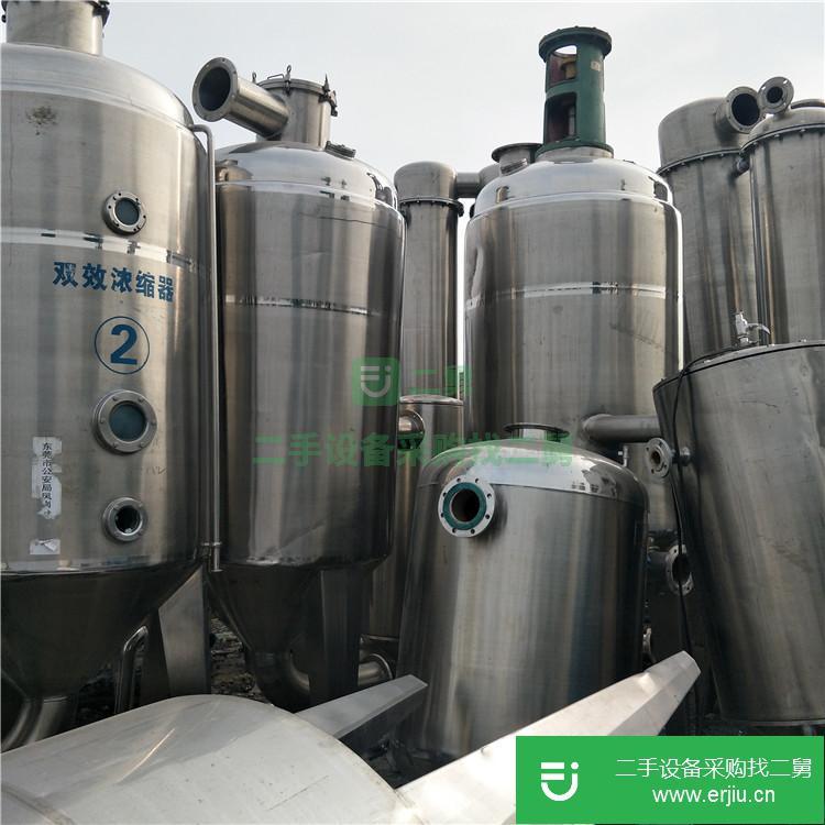 山東濟(jì)寧出售二手不銹鋼雙效蒸發(fā)器