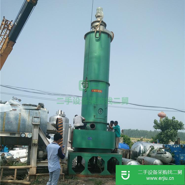 山東出售二手電汽兩用60型閃蒸干燥機(jī)