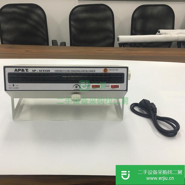 上海出售二手AP-AC2459橫式交流離子風機