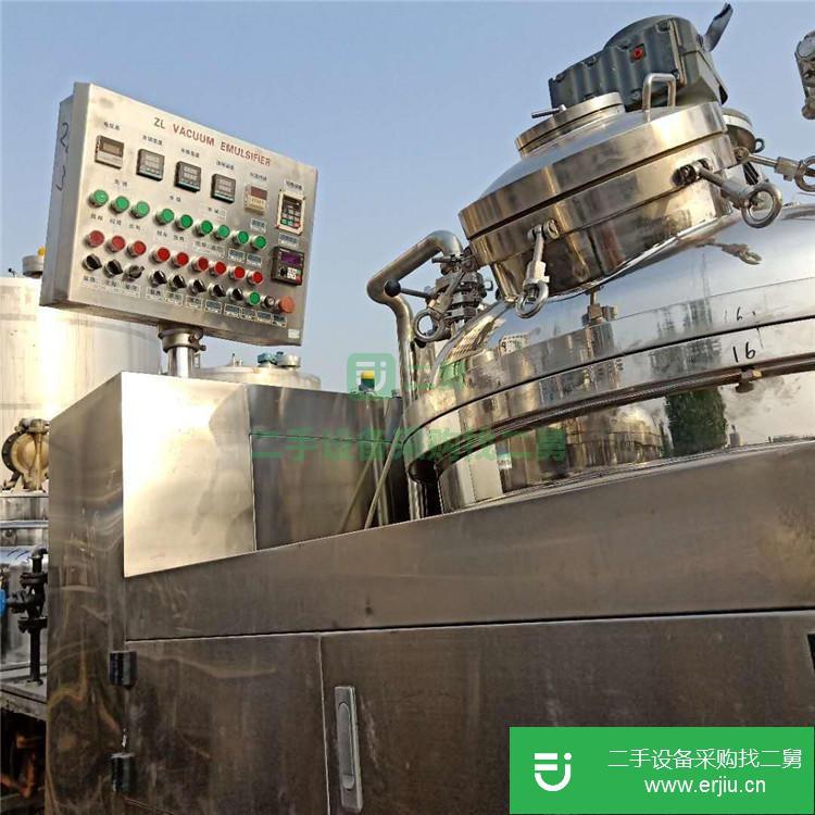 山東濟寧出售二手真空均質乳化機