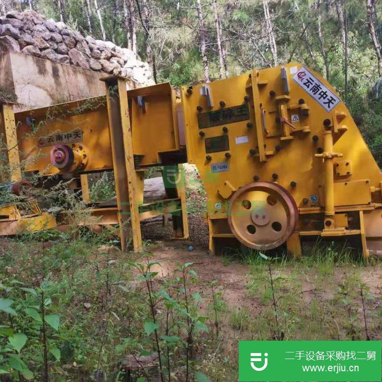 云南出售二手石料破碎機(jī)