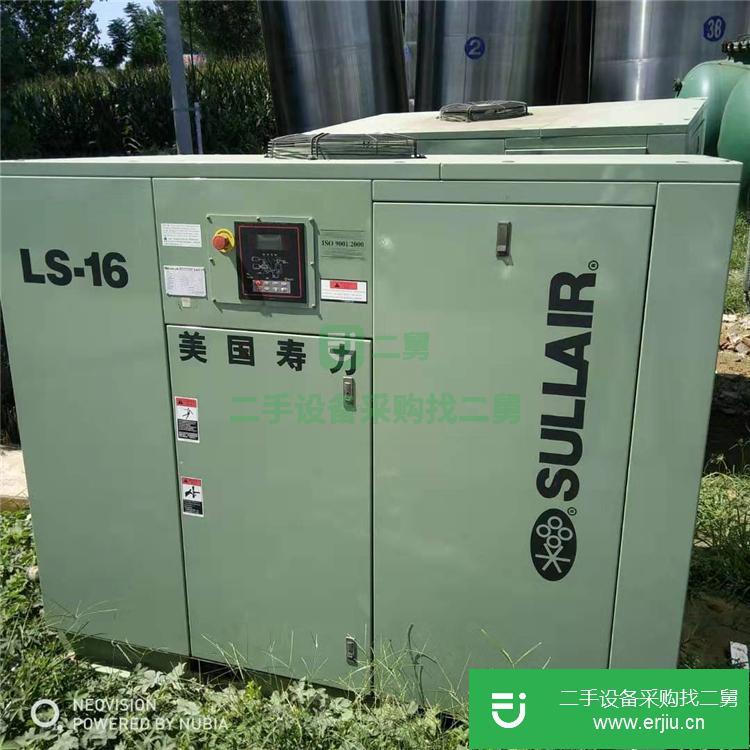山東出售二手螺桿式空壓機九成新