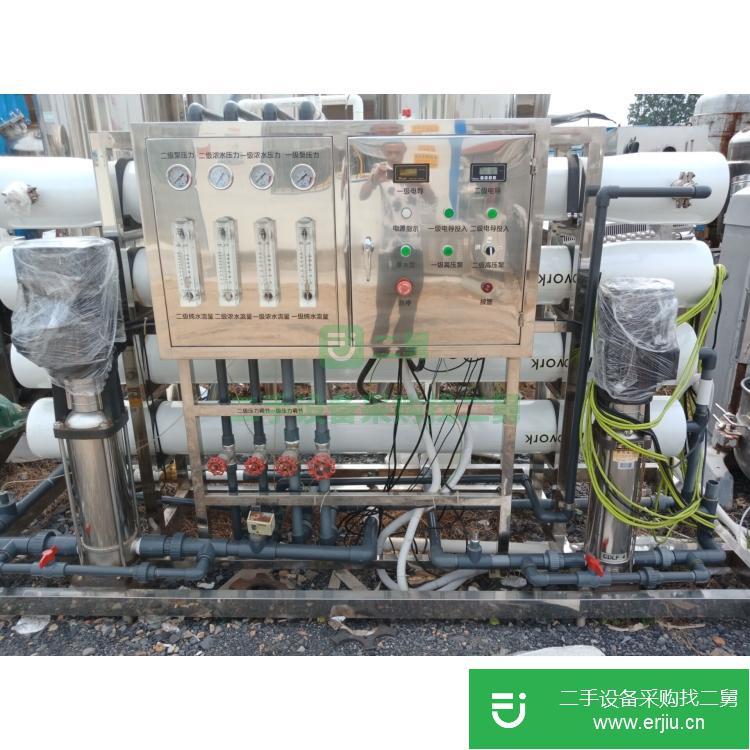 山東出售環(huán)保二手水處理八成新