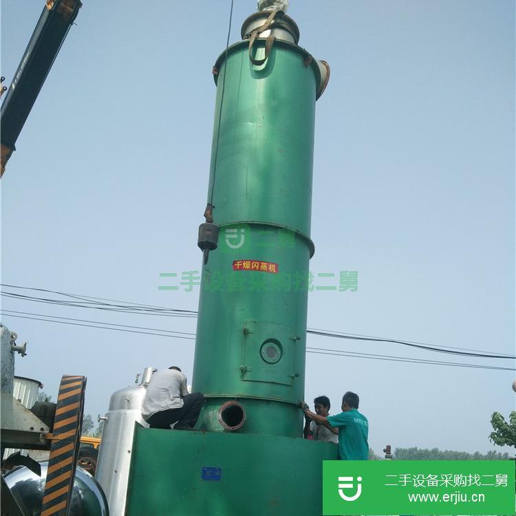 山東出售二手電汽兩用60型閃蒸干燥機(jī)