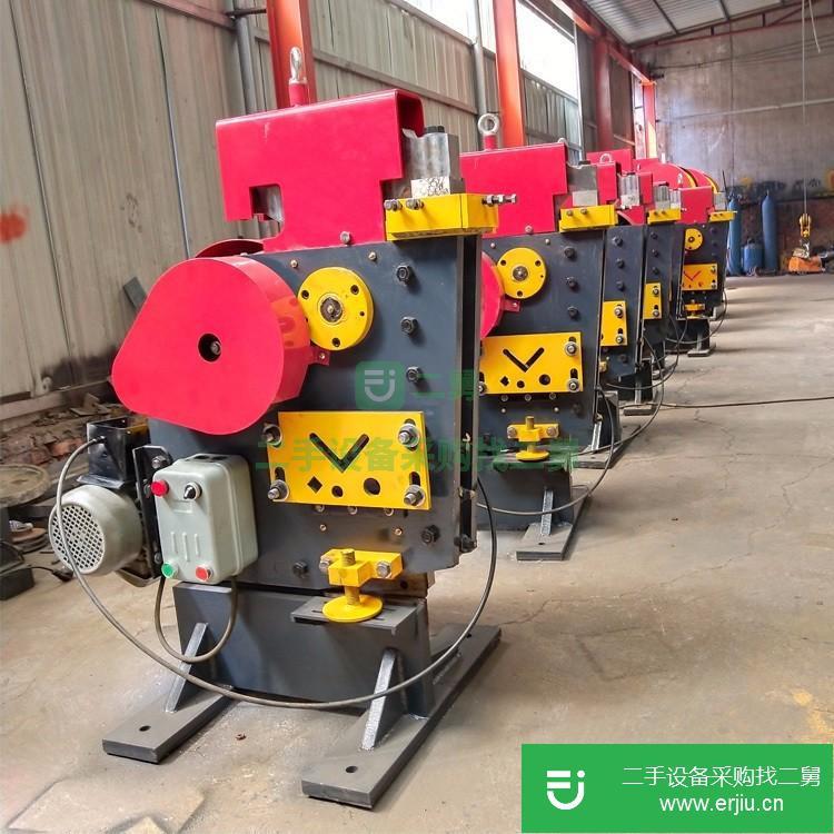 河北出售二手多功能沖剪機