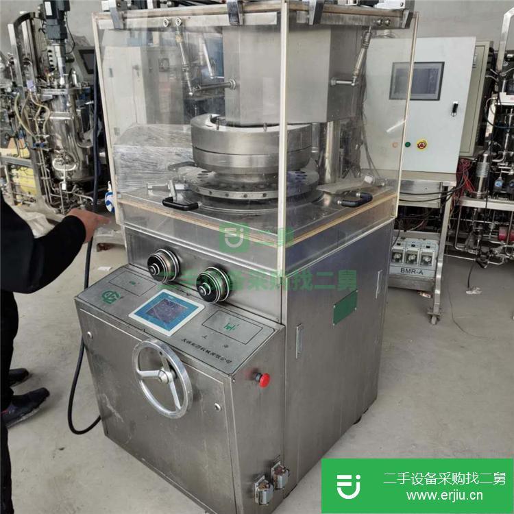 二山東出售二手手高速旋轉壓片機
