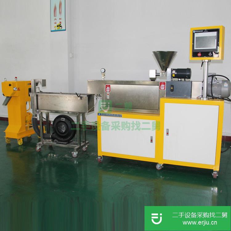 廣東出售二手XH-434雙螺桿塑料造粒機