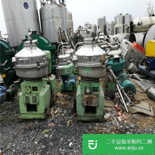 山東出售二手蝶式離心機