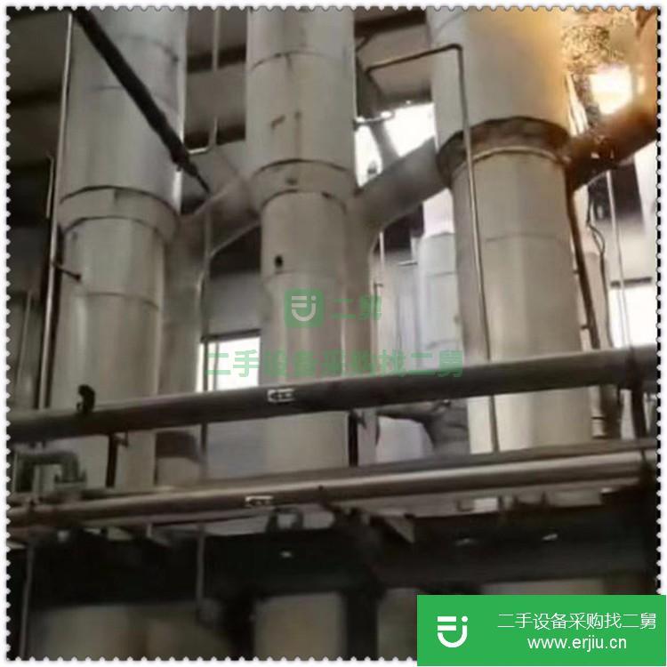 山東出售二手三效四體蒸發器