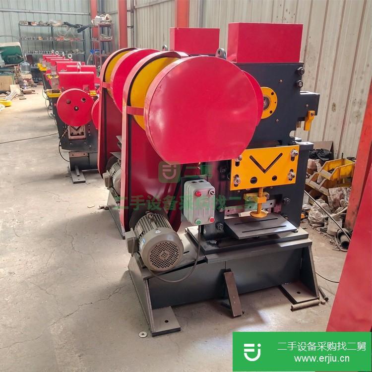 河北出售二手多功能沖剪機