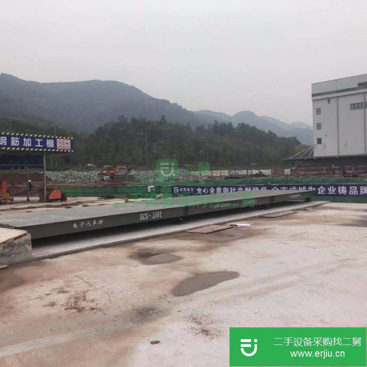 重慶出售二手地磅