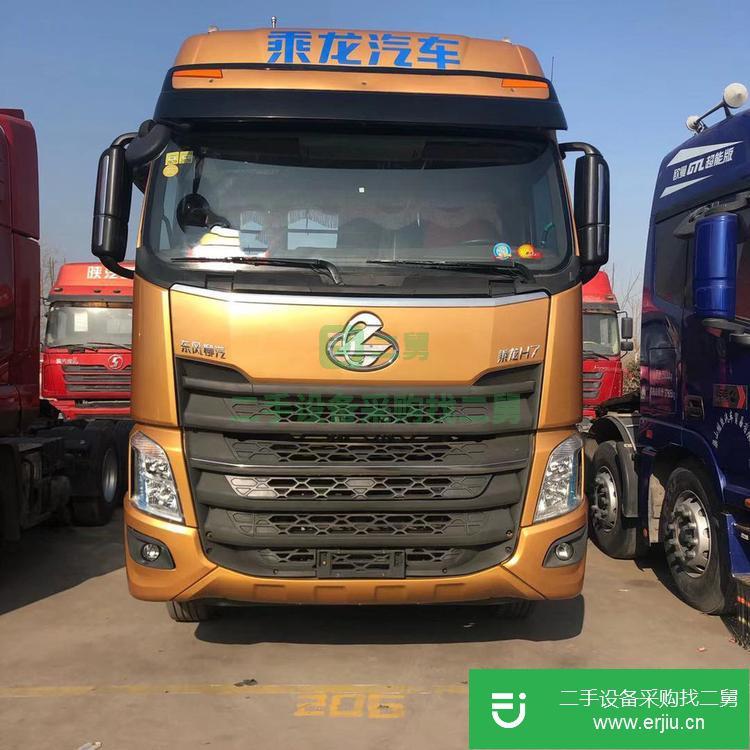 山東出售二手乘龍H7重型牽引車