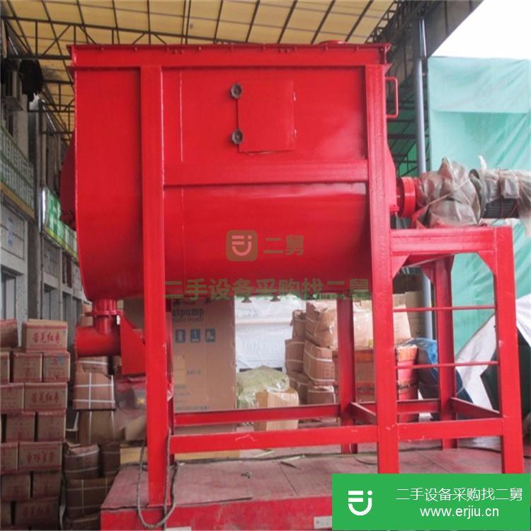 云南出售二手螺帶式U型攪拌機(jī)