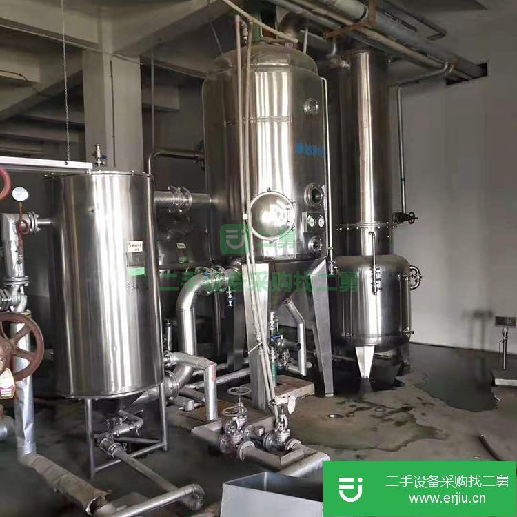 山東出售二手廢水處理濃縮蒸發器