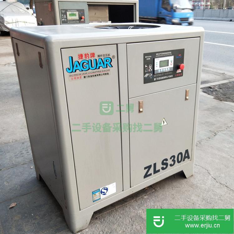 廣東東莞出售二手22KW/30HP捷豹空壓機