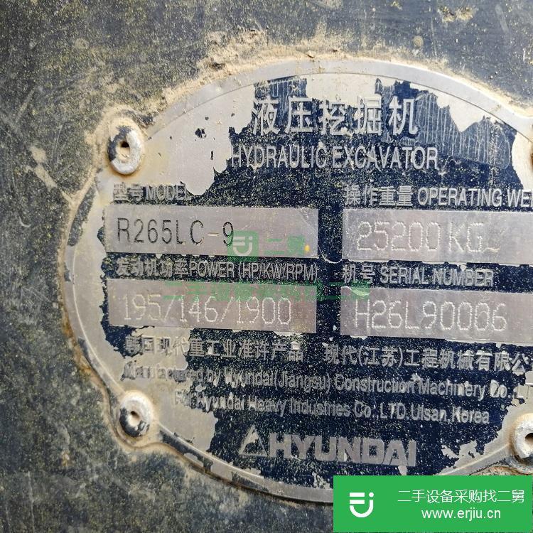 河南鄭州出售二手R265LC-9挖掘機