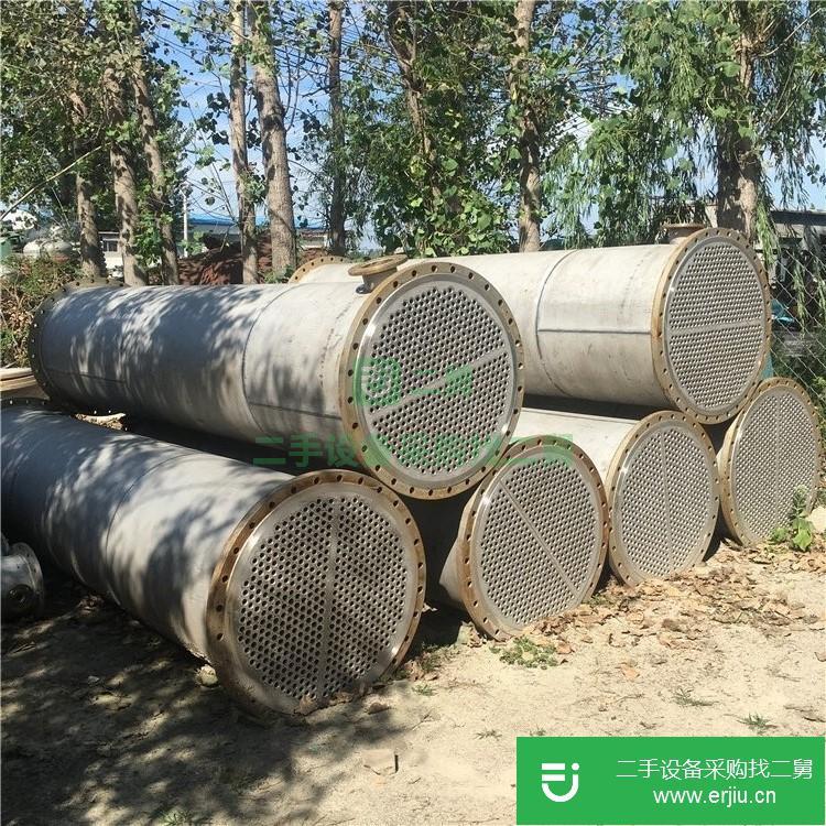 山東出售二手不銹鋼冷凝器