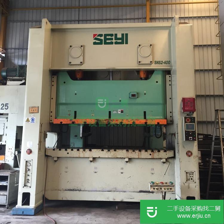 廣東出售協易SEYI SNS2-400進口400T雙軸氣動沖床