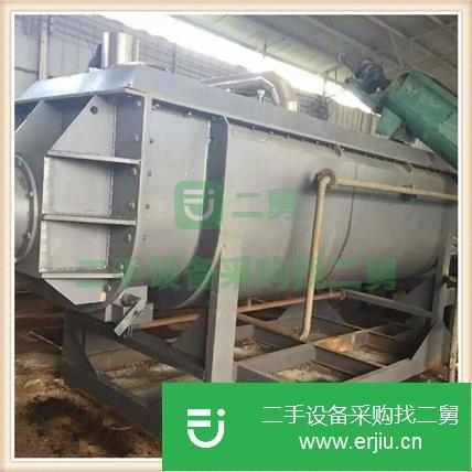 山東出售二手閃蒸干燥機