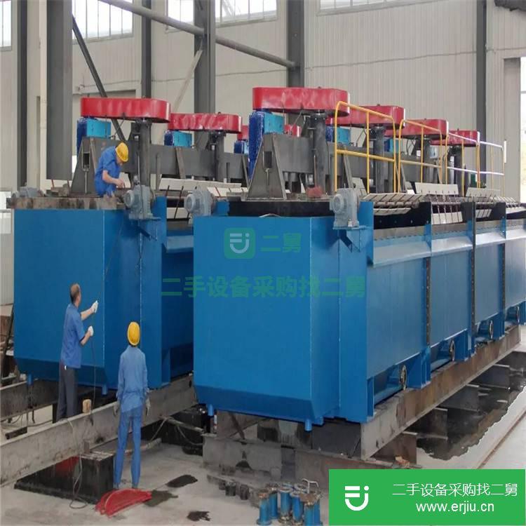 廣東出售二手XJK-0.62礦用浮選機(jī)