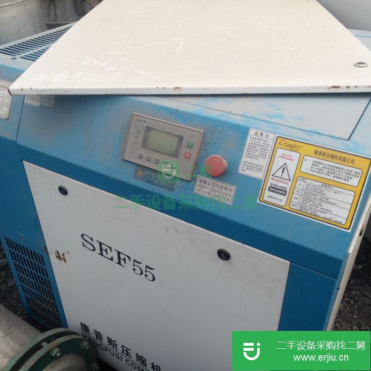 山東出售二手螺桿式空氣壓縮機小型