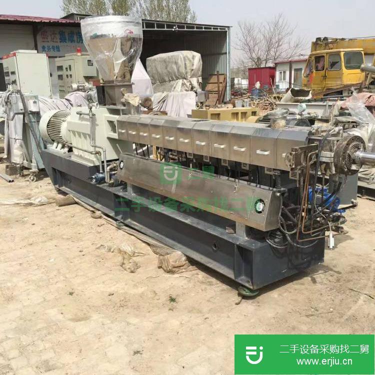 河北出售二手平行雙螺桿造粒機