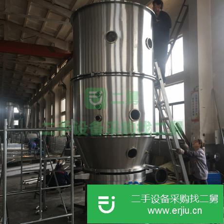 江蘇出售二手120型高效沸騰干燥機