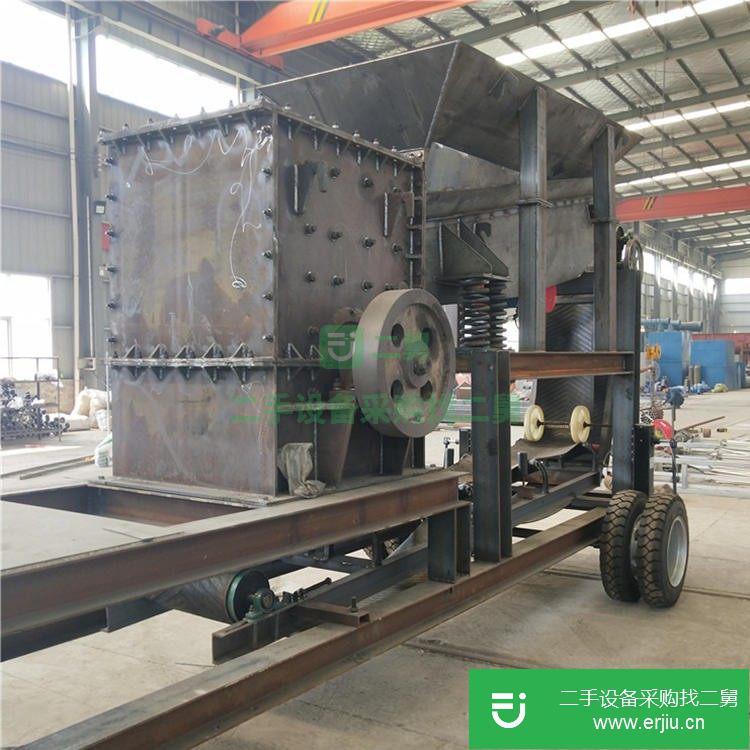 河南出售二手錘式方箱破碎機