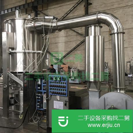 江蘇出售二手120型高效沸騰干燥機