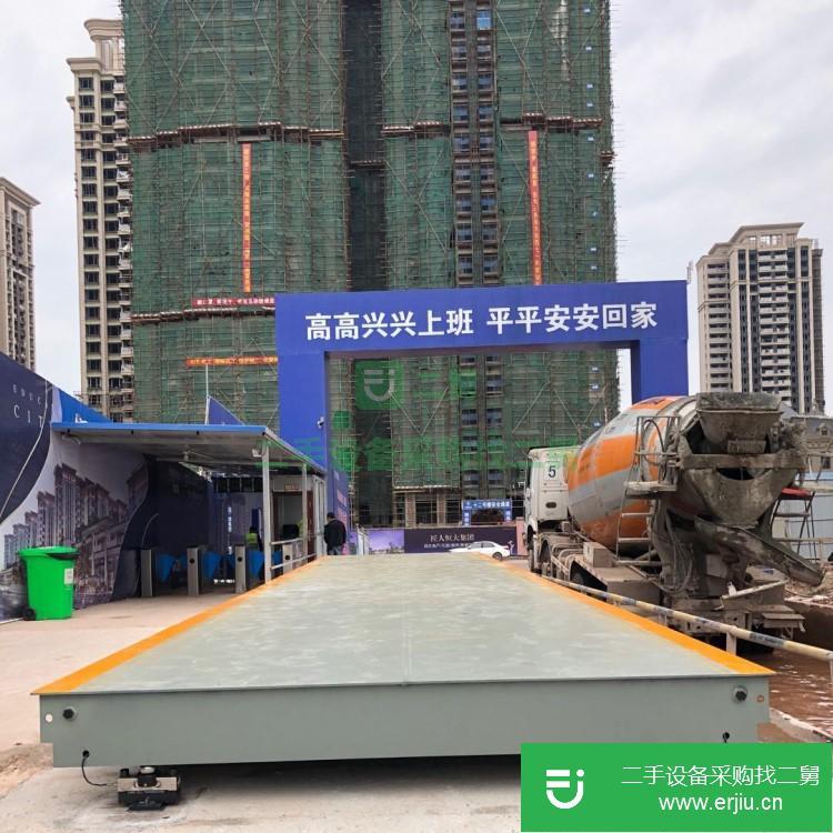 重慶出售二手地磅