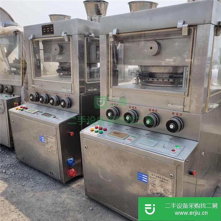 二山東出售二手手高速旋轉壓片機