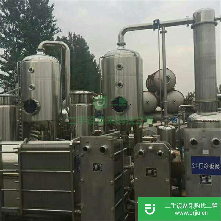 山東出售二手薄膜強制循環蒸發器