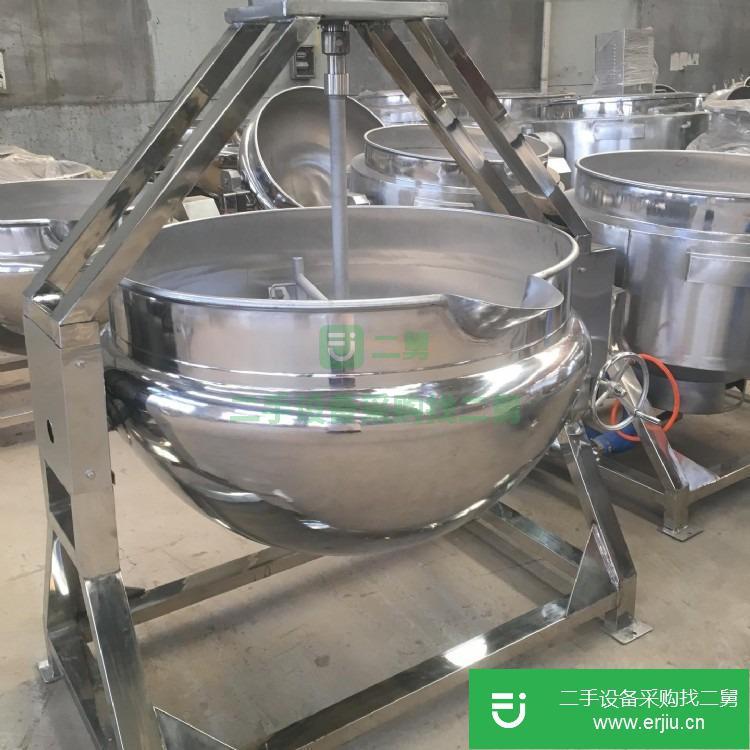 山東出售二手立式化工夾層鍋