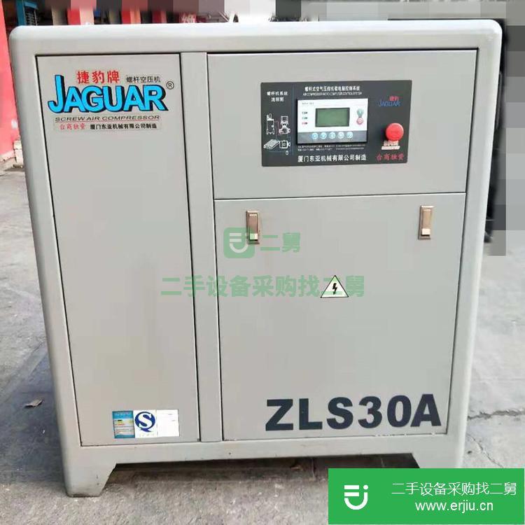廣東東莞出售二手22KW/30HP捷豹空壓機