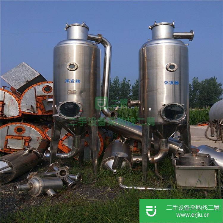 山東出售二手薄膜強制循環蒸發器